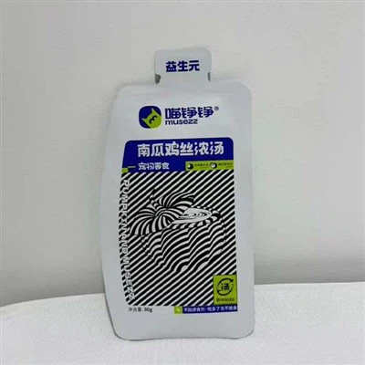 Sacs à vapeur en papier d'aluminium imprimés personnalisés pour aliments pour animaux de compagnie, sacs à vapeur à haute température -, sacs d'emballage pour aliments humides pour animaux de compagnie